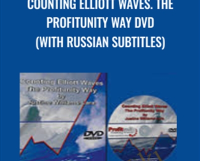 Counting Elliott Waves-The Profitunity Way DVD (with Russian subtitles) - Justine Williams-Lara
