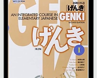 GENKI I and II (2nd Edition): An Integrated Course In Elementary Japanese - Eri Banno et al.