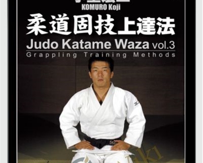 Judo Katame Waza Grappling Training Methods - Koji Komuro