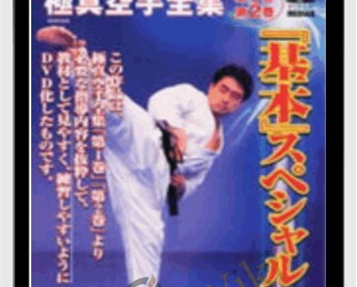 Kyokushin Karate Encyclopedia Vol 1 and 2 - Basic