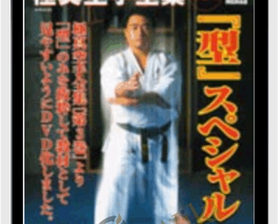 Kyokushin Karate Encyclopedia Vol 3 - Kata