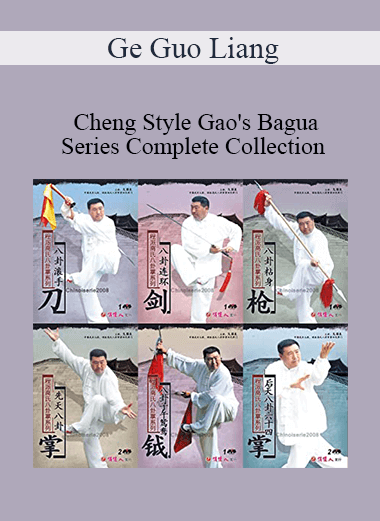 Ge Guo Liang - Cheng Style Gao's Bagua Series Complete Collection