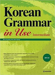 Min Jin-young - Ahn Jean-myung - Korean grammar in use